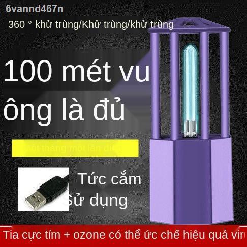 【2021】Máy khử trùng bằng tia cực tím ozone và mùi phòng ngủ đặc biệt ngoài các hiện vật mạt để làm sạch không khí