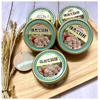 Thịt Cồi Sò Điệp 50g Nhật Bản