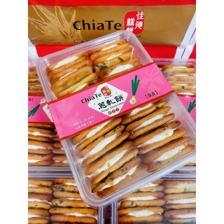 HỘP 18 BÁNH HÀNH CHIATE. DATE LUÔN MỚI.