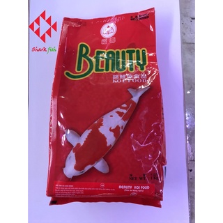 Thức ăn cho cá koi beauty bịch 1 kí - cám cho cá cảnh ăn tăng màu-beauty thức ăn cho cá