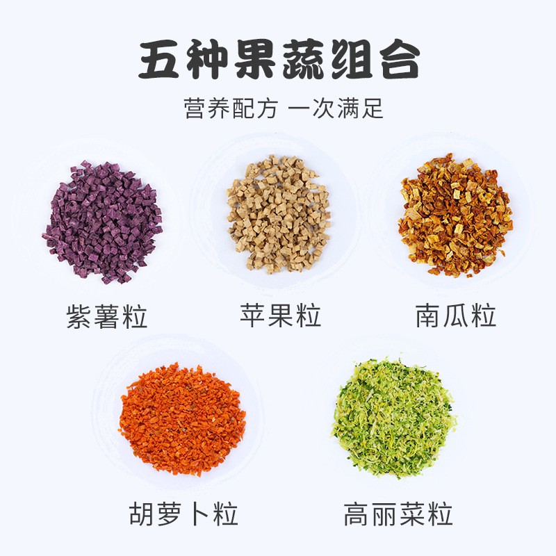 Rau củ sấy khô cho chó mèo (Khoai, bắp cải, bí đỏ, cà rốt, bông cải) dùng trộn cơm hoặc hạt