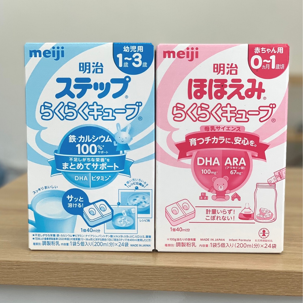 [Chính hãng] Sữa Meiji thanh số 0-1 và số 1-3 648gr 24 thanh nội địa Nhật Bản