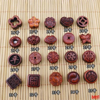 Móc Khóa Gỗ Hồng Mộc Chạm Khắc Thủ Công