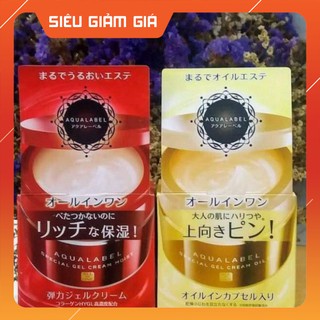 Kem dưỡng Aqua label đỏ, vàng