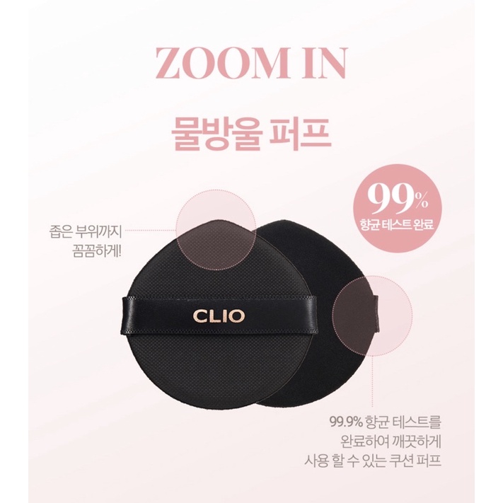 Phấn nước trang điểm CLIO STAY PERFECT GLOWING CUSHION SPF50+ PA++++