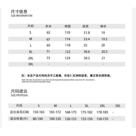 Áo Thun Tay Ngắn In Chữ Thời Trang Dành Cho Nam Và Nữ