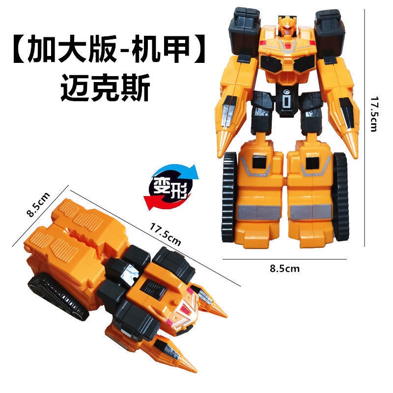 Mô Hình Đồ Chơi Rô Bốt Xe Hơi Biến Hình Mini Độc Đáo