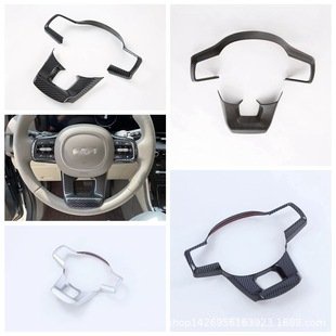 ỐP CARBON MẶT VÔ LĂNG KIA CARNIVAL 2021-2022