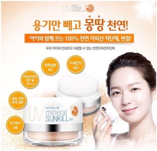 Phấn phủ kiềm dầu chống nắng
