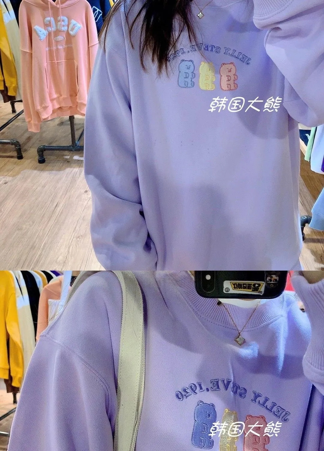 Áo Sweater tay dài cổ tròn dáng rộng thêu hình gấu kiểu Hàn Quốc thời trang mùa thu cho nữ | BigBuy360 - bigbuy360.vn