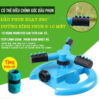 Vòi phun nước tưới cây tự động , Vòi Phun Nước Tưới Cây LionKing , xoay tròn 360 Độ chân đế vuông