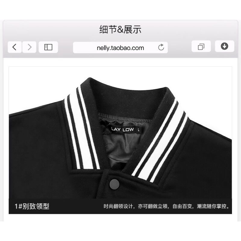 Áo khoác nelly tay da chất dày dặn sale (có sẵn) chữ a