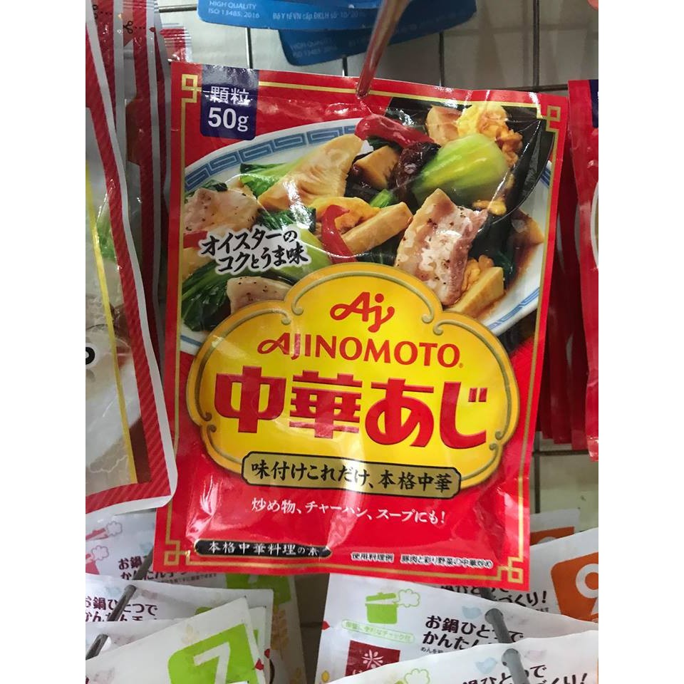 Hạt Nêm Tôm Ajinomoto 50g - date 2021 [Sỉ_lẻ]