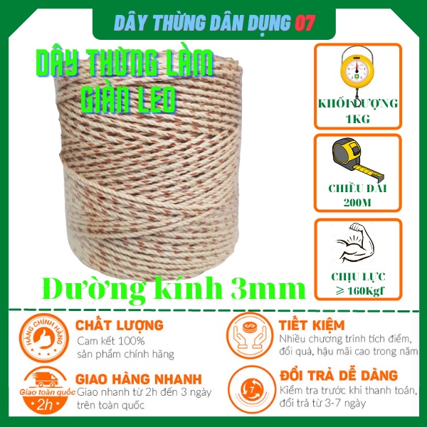 [rẻ_nhất] DÂY THỪNG NÔNG NGHIỆP, dây giăng làm giàn dây leo cho chanh dây, bầu bí. dây thừng PP thả diều sáo (cuộn 20om)