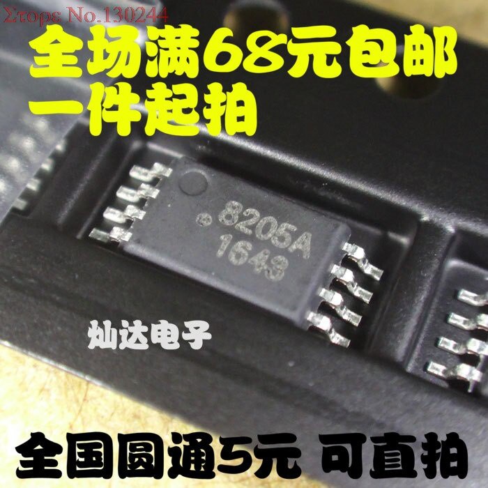 Bộ 100 Linh Kiện Điện Tử FS8205A TSSOP8 FS8205 CEG8205A CEG8205 TSSOP 8205