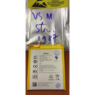 Pin điện thoại vsmart star 3050mah bvsm-320