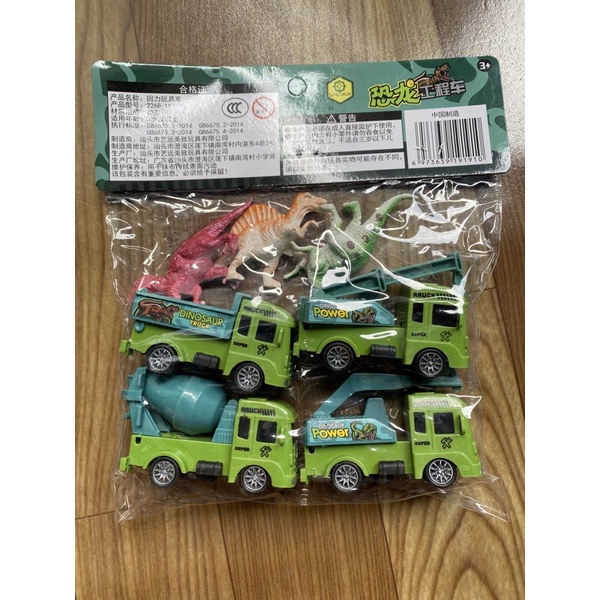 SET 4 Ô TÔ ĐỒ CHƠI CÔNG TRƯỜNG CHO BÉ