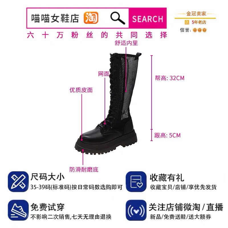 MÃ B013 BOOT ĐÙI CHIẾN BINH LƯỚI