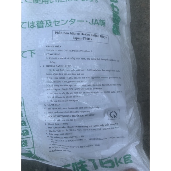 1 bao phân gà viên nhập khẩu Nhật bản