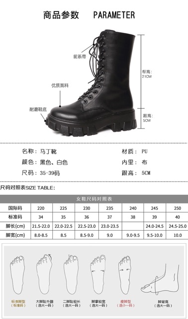 Boots Martin Ulzzang cổ ngắn đan dây đế răng cưa cao 6cm