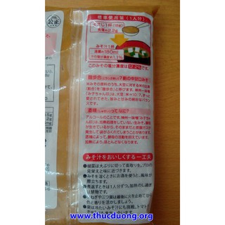 Tương đặc Miso Nhật vàng 850g