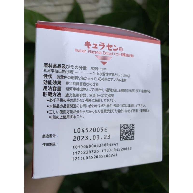 Nguyên hộp Curasen Nhật Bản hàng chuẩn date mới