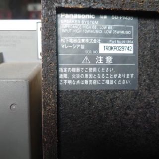 Dàn mini Nhật bãi Panasonic pm35 đẹp nghe hay