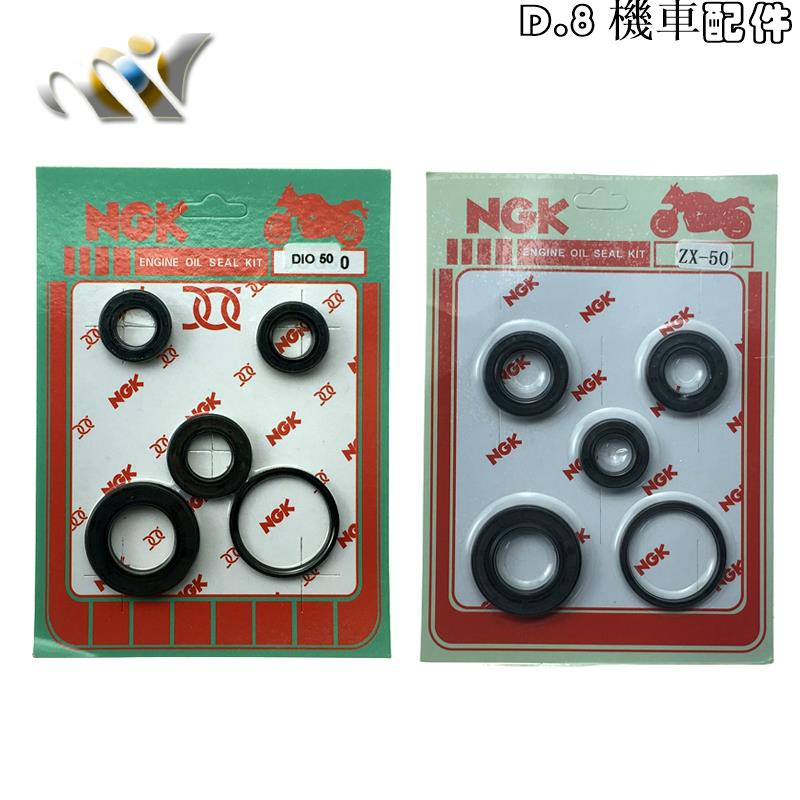 Nắp Đậy Kín Dầu Cho Trục Ly Hợp Xe Mô Tô DIO50 17 / 18 / 28 / 34 / 35 ZX50