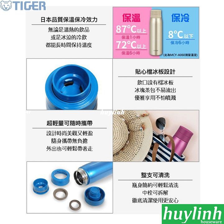 Bình giữ nhiệt lưỡng tính Tiger MCY-A050 - 500ml