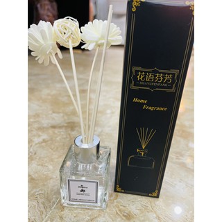 Tinh Dầu Nước Hoa Thơm Để Phòng Beautiful Fife Siêu Hót 2020