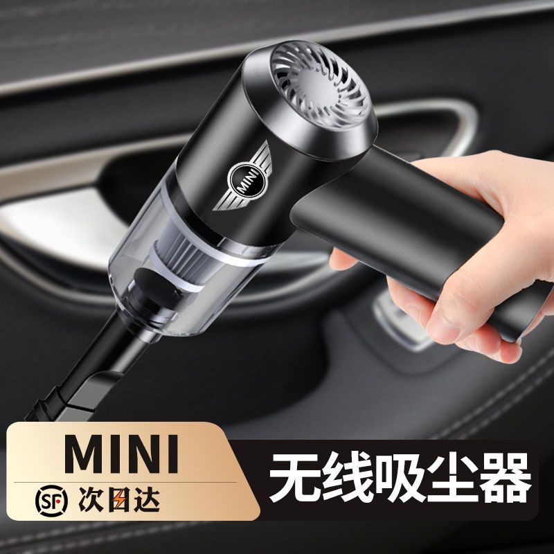 Máy hút bụi ô tô mini BMW Cooper mini F54 F55 F56 F60 Máy hút bụi không dây