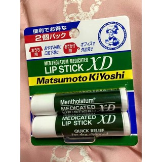 Son dưỡng môi Mentholatum