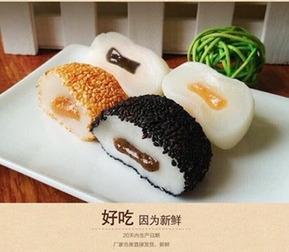 COMBO THÙNG 2kg MOCHI