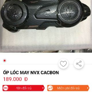 Combo lốc máy pô e quạt gió cacbon nvx