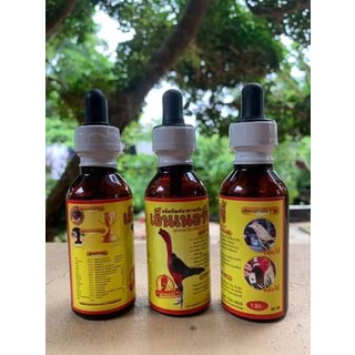 ỐM TRONG CHO GÀ CHỌI, GÀ TRE - LỌ 60ML