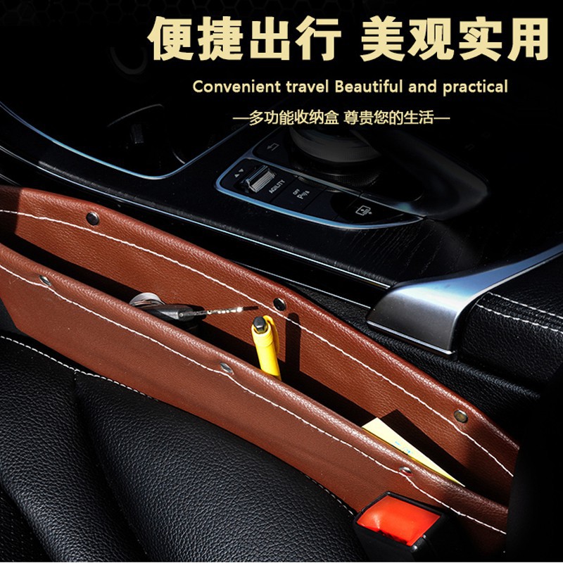 Túi Da Đựng Đồ Kevanly Độc Đáo Cho Xe Hơi Kích Thước 350x105x4mm