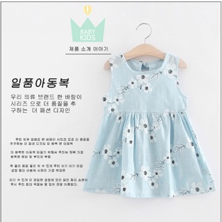 Váy bé gái 1-8 tuổi