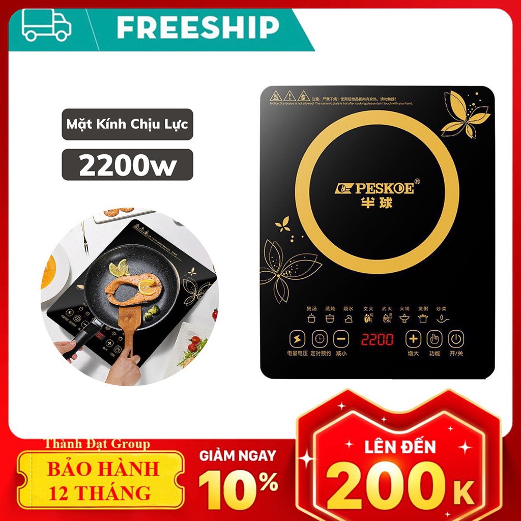 Bếp Từ Cảm Ứng Mặt Kính Chịu Lực PESKOE, Công Suất 2200W, Tiết Kiệm Điện Năng, An Toàn Khi Sử Dụng