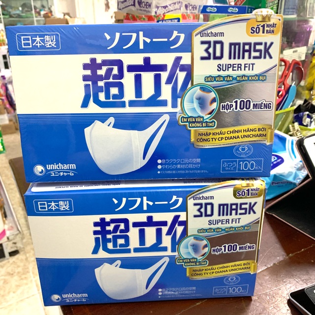 Hộp 100 Khẩu Trang Y Tế Unicharm 3D Mask Super Fit.