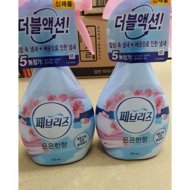 Nước xịt khử mùi quần áo hương nước hoa Hàn Quốc 370ml