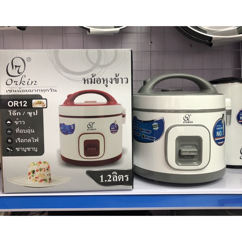 Nồi cơm điện mini Thái lan Orkin OR12, 1.2 lít, bảo hành 12 tháng chính hãng