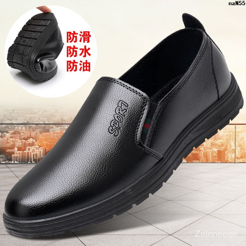 Giày Da Màu Đen Chống Trượt Chống Dầu Chống Nước Thoáng Khí Cho Nam