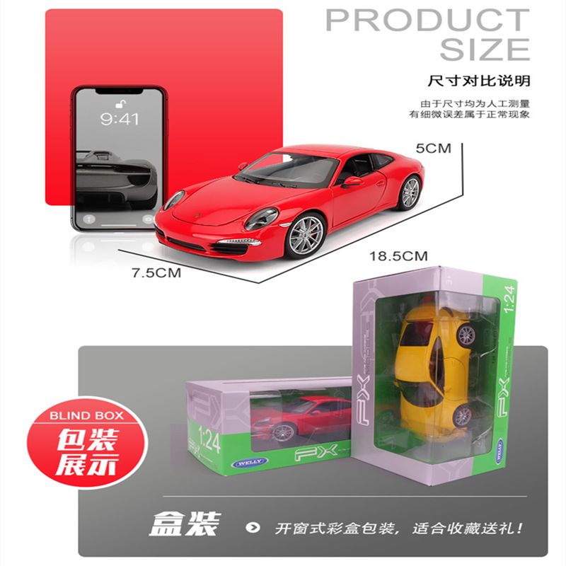 WELLY 1:24 Porsche 911 Carrera S Hợp kim mô phỏng Xe mô hình Diecast Sở thích Đồ chơi trẻ em Đồ chơi ô tô