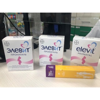 ( chọn sản phẩm ) vitamin tổng hợp dành cho bà bầu elevit