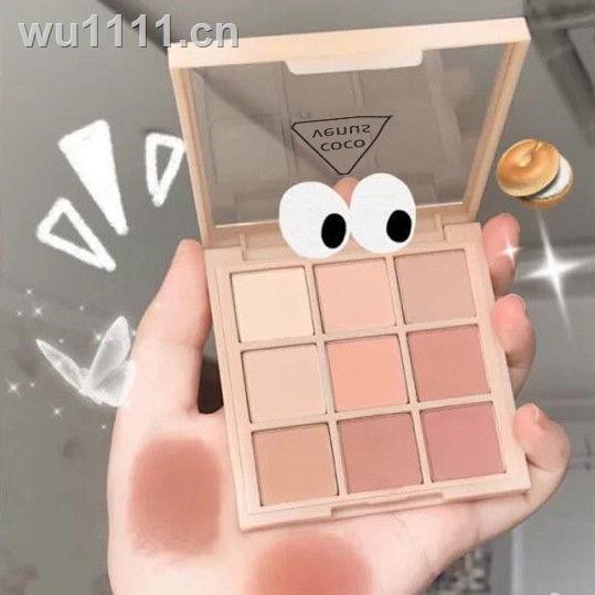 【Nhanh chóng giao hàng】Full matte nine-color eyeshadow palette, gentle bean paste milk tea color, nude clear natural makeup, all-match female