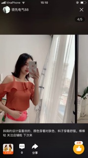 Áo trễ vai nữ size M