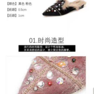 (ORDER) Sục lông thời trang 910