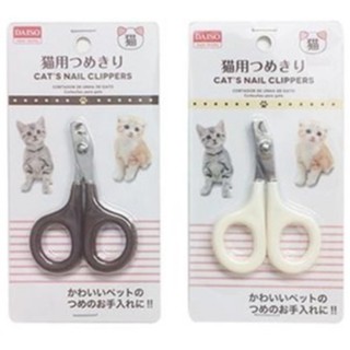 Kéo cắt móng tay cho mèo (HMCT)