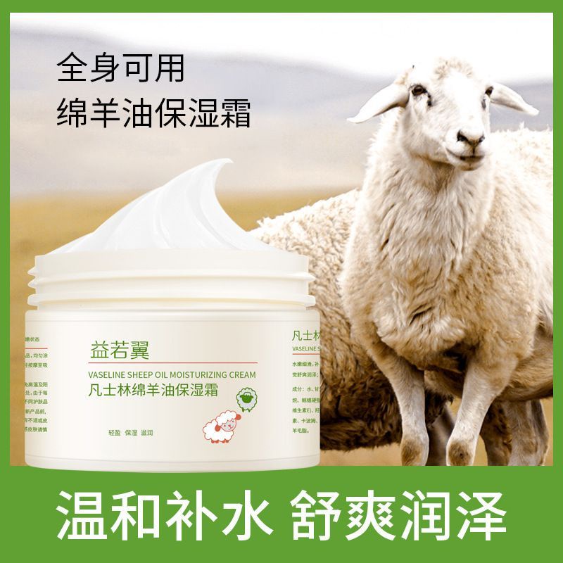 Kem dưỡng ẩm Body mỡ cừu Oil Cream 140g Nội địa