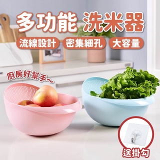 Rổ Vo Gạo/ Rửa Trái Cây/ Rau Củ Quả Đa Năng Tiện Dụng Cho Nhà Bếp